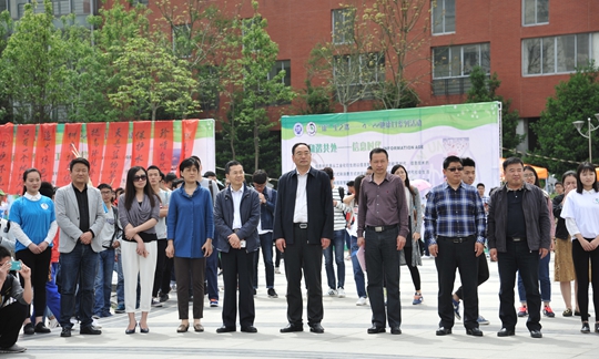 1492767217474069851.jpg 2.相关领导老师参加活动_副本.jpg