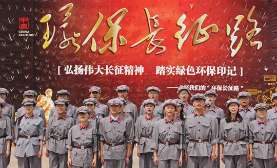 1492766820829009182.jpg 1.“长征魂”诗歌朗诵_副本.jpg