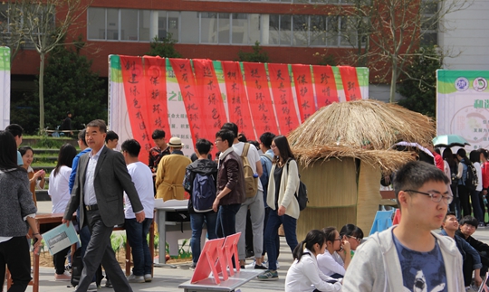 1492767533577063312.jpg 4.“球”生记系列活动_副本.jpg