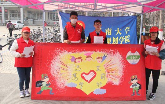 1481073687926087726.jpg 南苑餐厅前宣传活动_副本.jpg